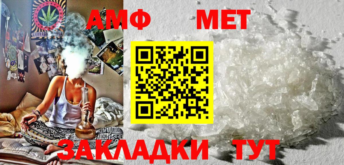 АМФЕТАМИН Premium Аша