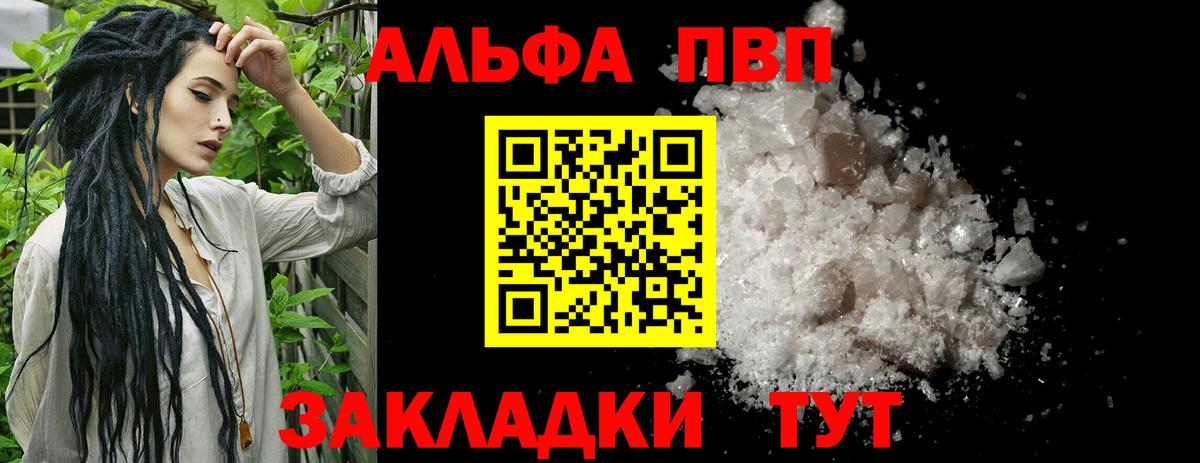 А ПВП СК Аша