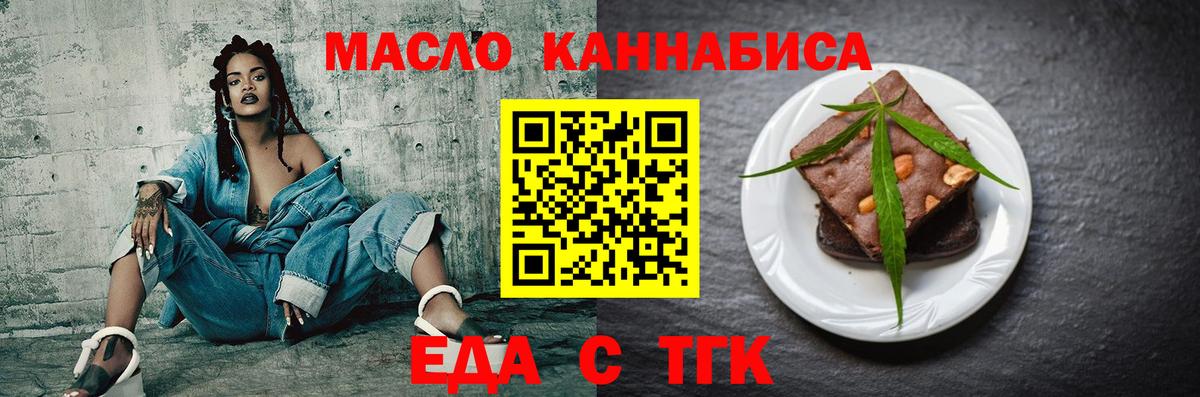 Аша  Cannafood марихуана  Вход с VPN 