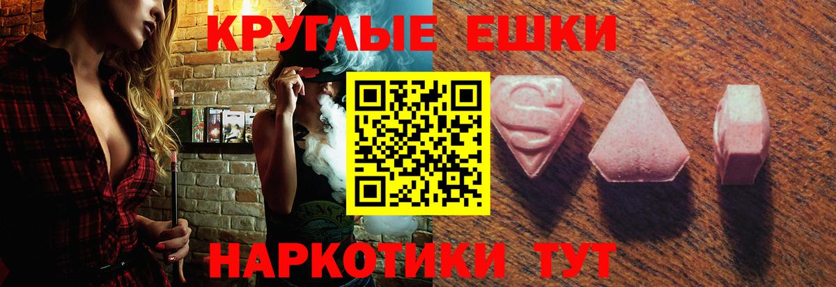 ЭКСТАЗИ louis Vuitton Аша