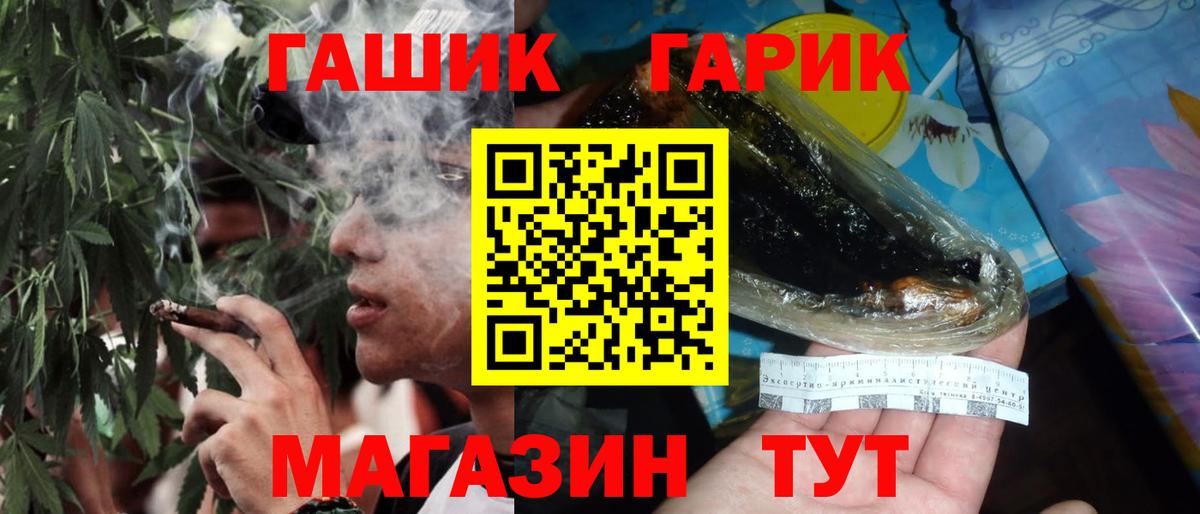 ГАШИШ хэш Аша