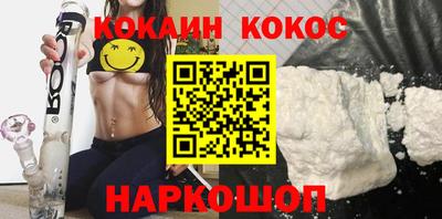 кокаин Тула