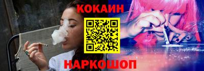 кокаин Тула