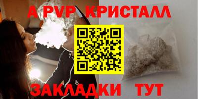 мдпв Тулун
