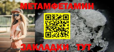 мдпв Тулун