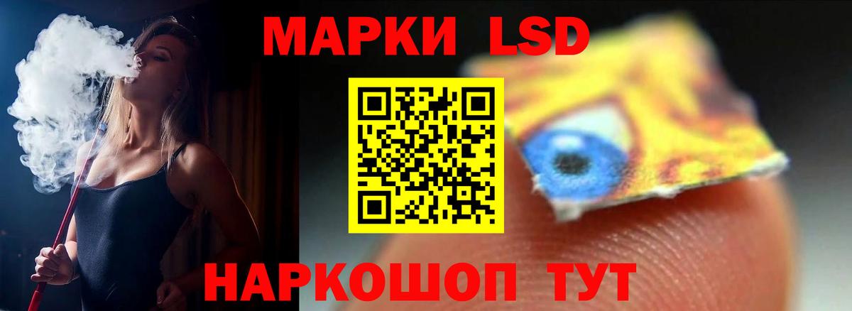 ЛСД экстази кислота  mega ТОР  LSD-25 экстази  Аша  Вход с VPN  LSD-25 экстази ecstasy 