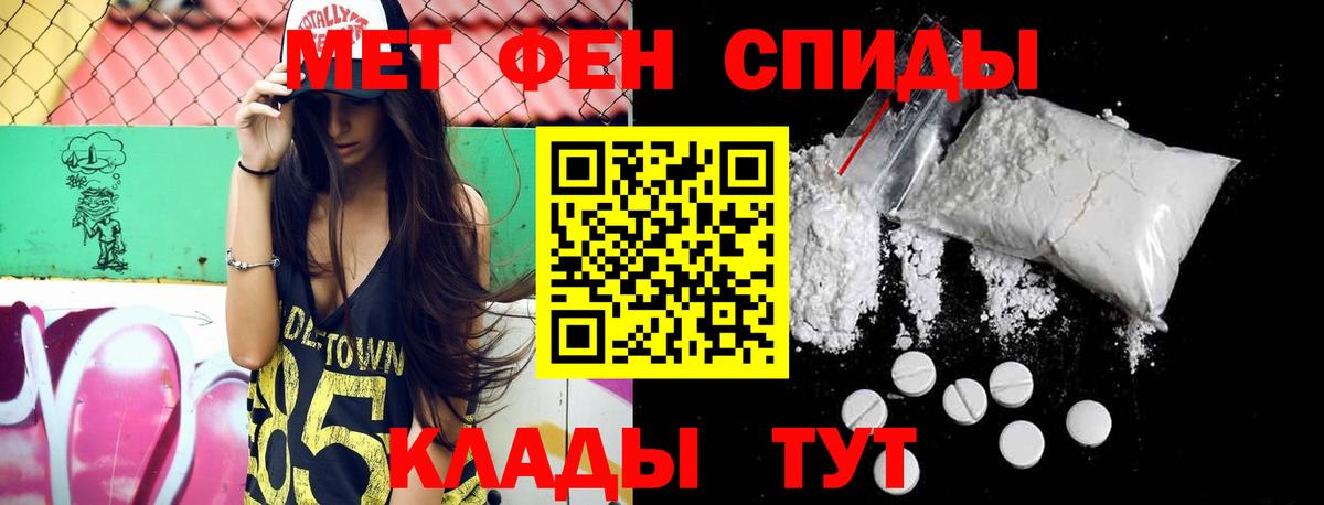 Метамфетамин витя Аша