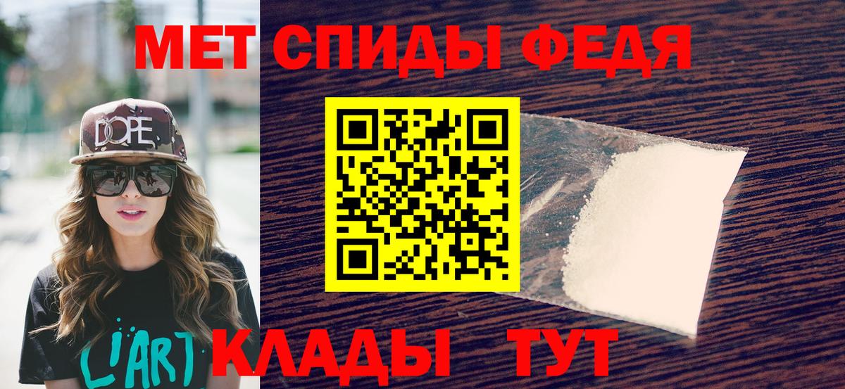 МЕТАМФЕТАМИН Декстрометамфетамин 99.9%  МЕТАМФЕТАМИН Декстрометамфетамин 99.9%  Вход с VPN  Аша 