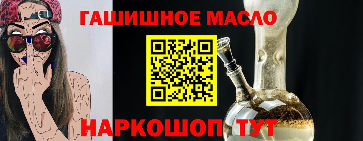 Дистиллят ТГК вейп Аша