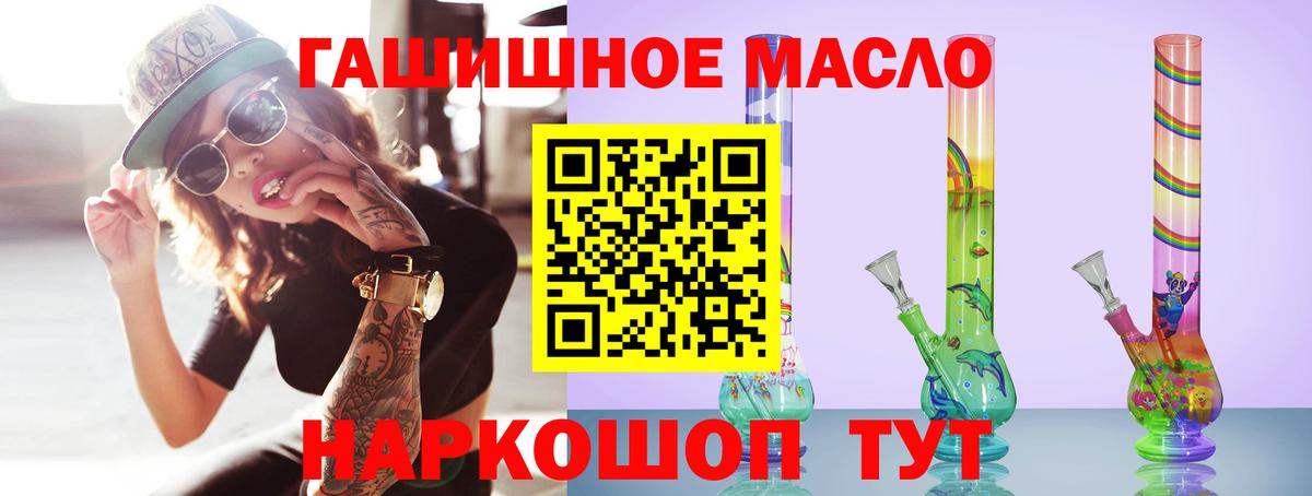 Аша  Дистиллят ТГК жижа  Дистиллят ТГК гашишное масло  Вход с VPN 