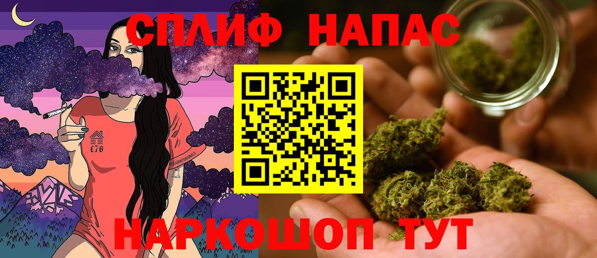 Конопля OG Kush  Конопля SATIVA & INDICA  Вход с VPN  Аша  Канабис Amnesia 